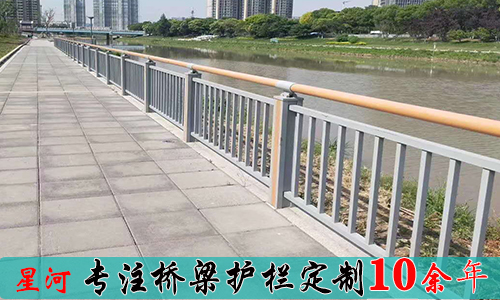 鋁合金（jīn）護欄（lán）